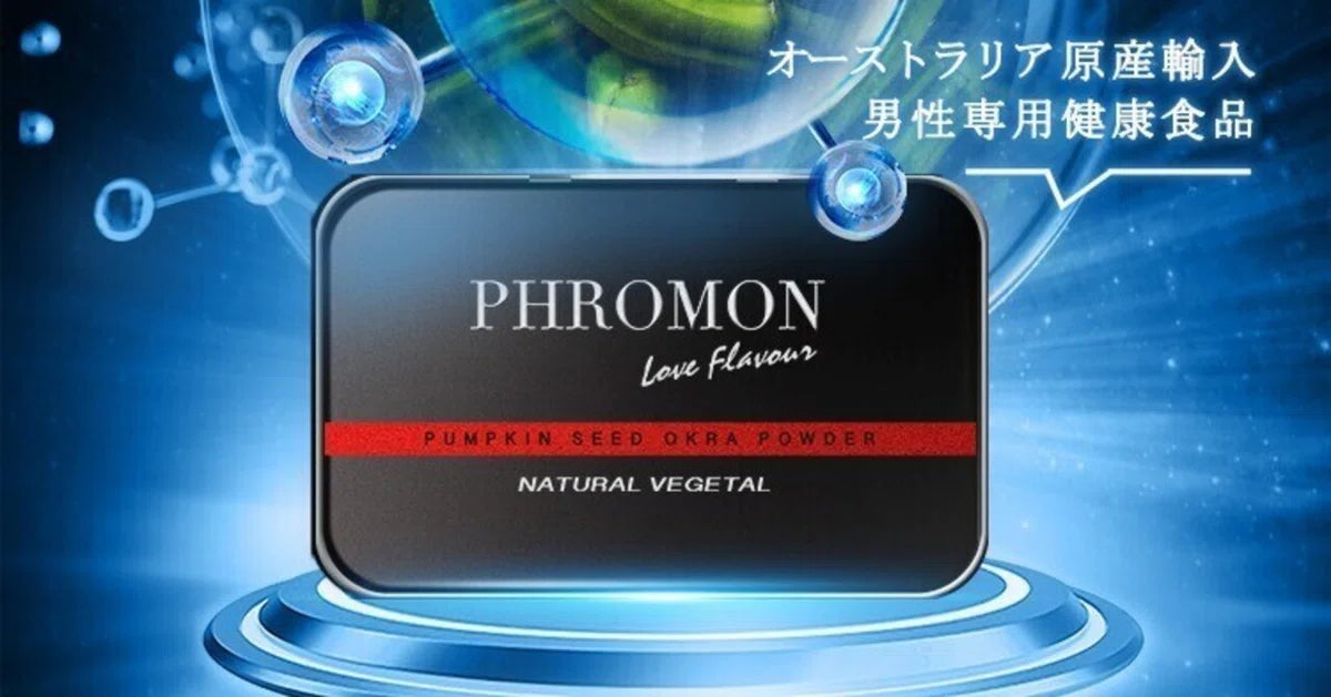 PHROMON(フォロモン)
