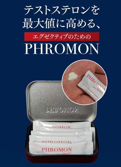PHROMON
